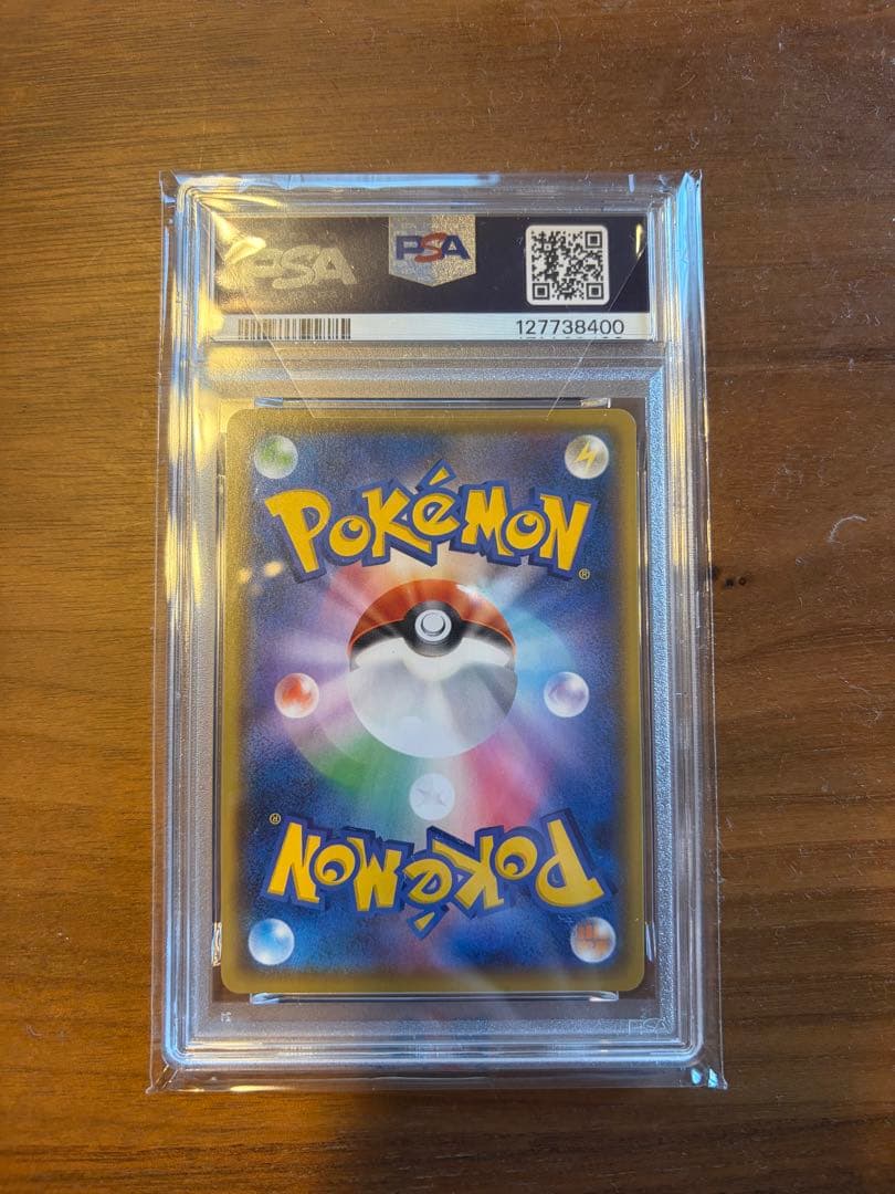 ブラッキープロモカードパック 25th ANNIVERSARY PSA10