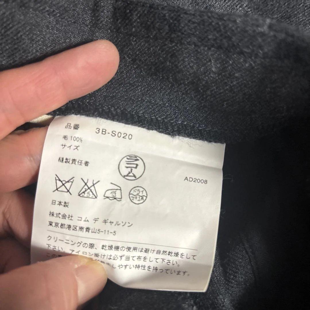 グレー フレア巻きスカート風パンツ　tao COMME des GARÇONS