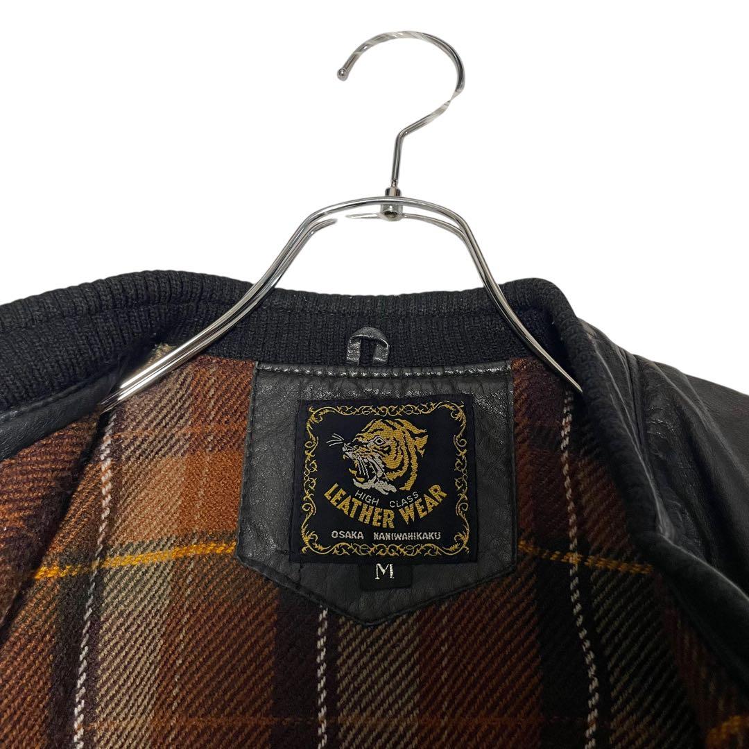 【vintage】本革 リアルレザーシングルライダースジャケット リブ切替 黒M