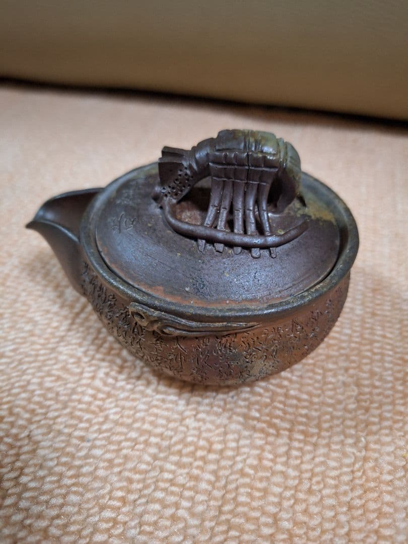 備前焼、宝瓶、摘み伊勢海老