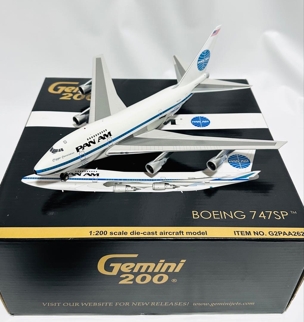航空機・ヘリコプター Gemini 1/200 PAN AM B747SP