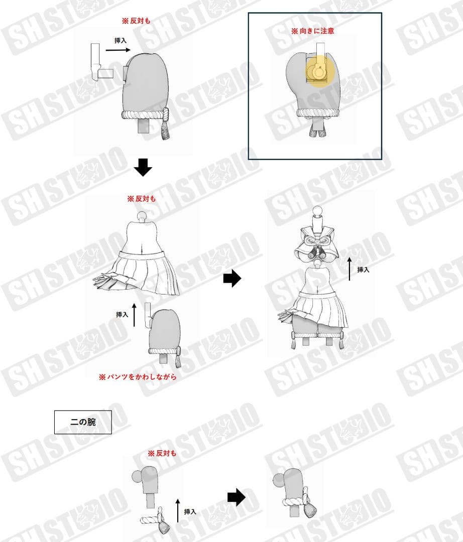 メガミデバイス用　カスタムセーラー服　袖、ボディパーツ①+②セット