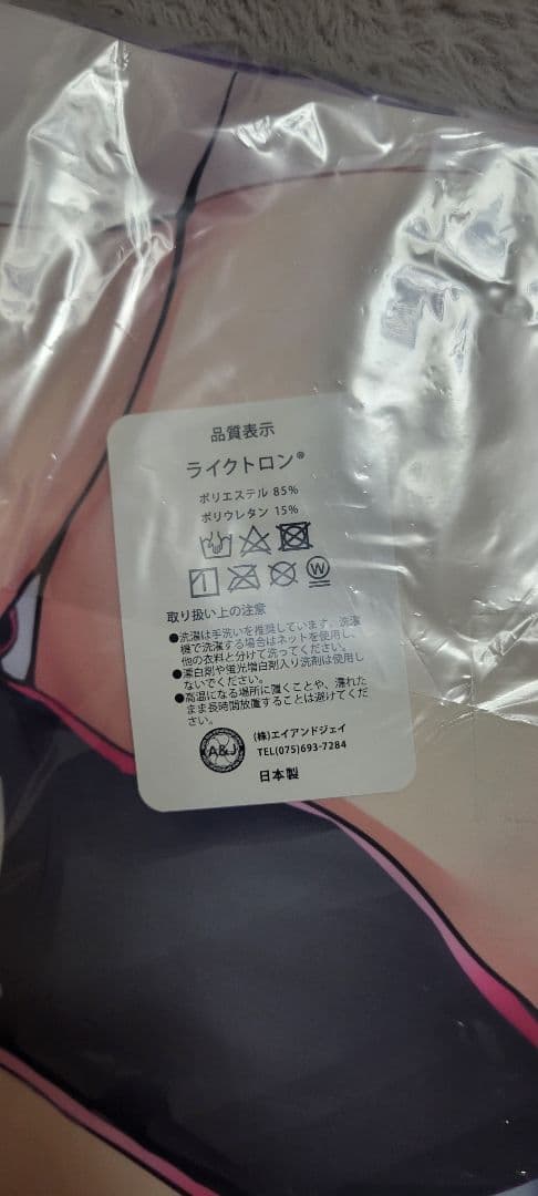 もっと甘えたい妹ちゃん　抱き枕カバー