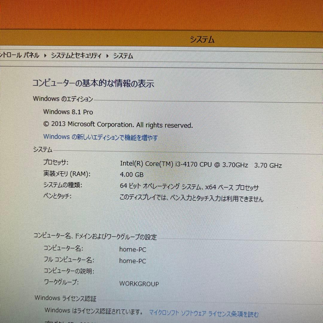 デスクトップパソコン　ESPRIMO FMV-D583/ K