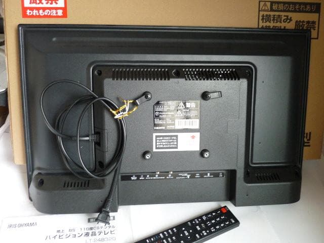 アイリスオーヤマ 24v型　ハイビジョン液晶テレビ