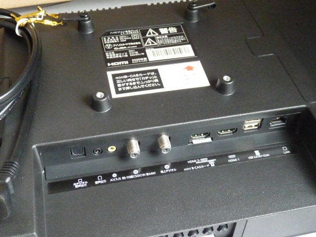 アイリスオーヤマ 24v型　ハイビジョン液晶テレビ