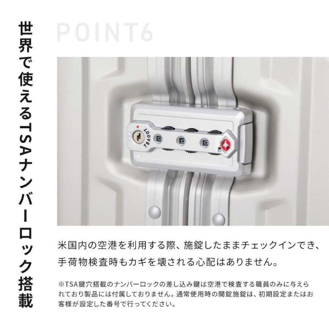 新品未使用　リカルド　アルミニウム　スーツケース　マットブラック20インチ40ℓ