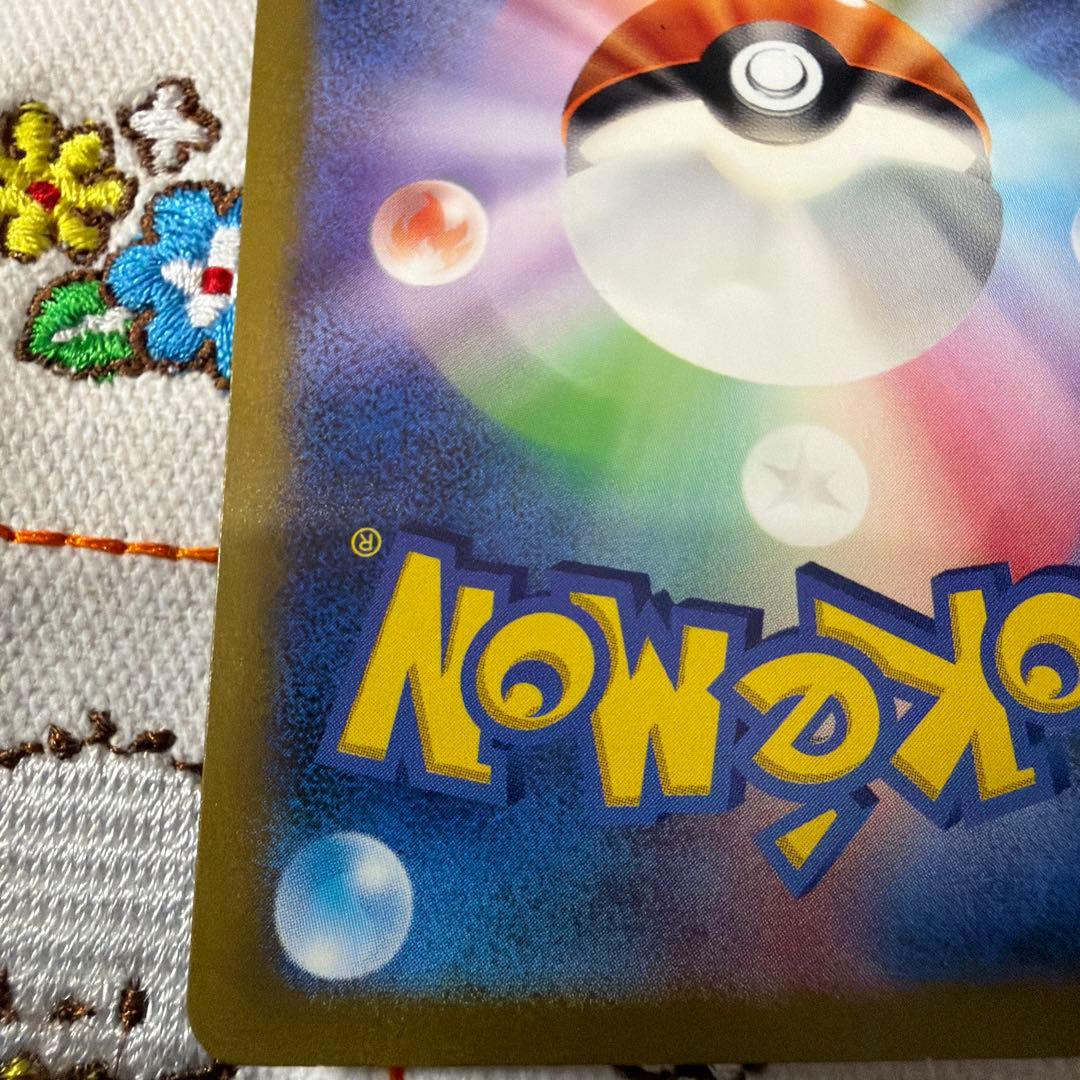 ①ポケモンカード　ミュウex SAR SV2a ポケモンカード151