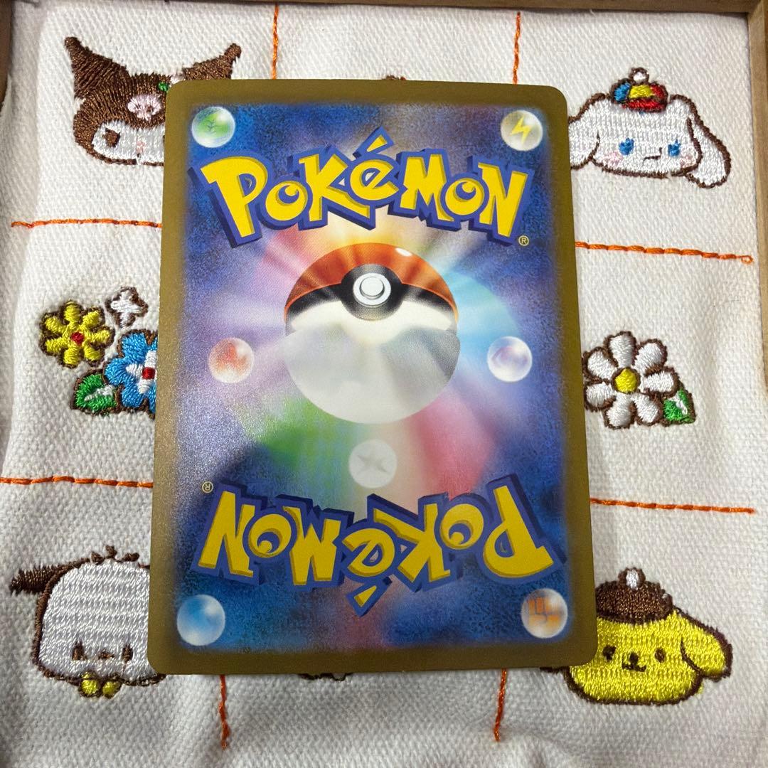 ①ポケモンカード　ミュウex SAR SV2a ポケモンカード151