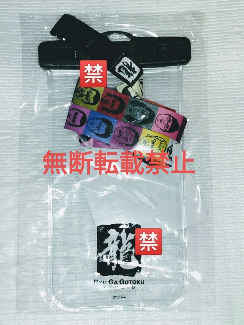 龍が如く8 イベント 限定 色紙+名刺+スマホケース 春日 桐生 龍が如く7外伝