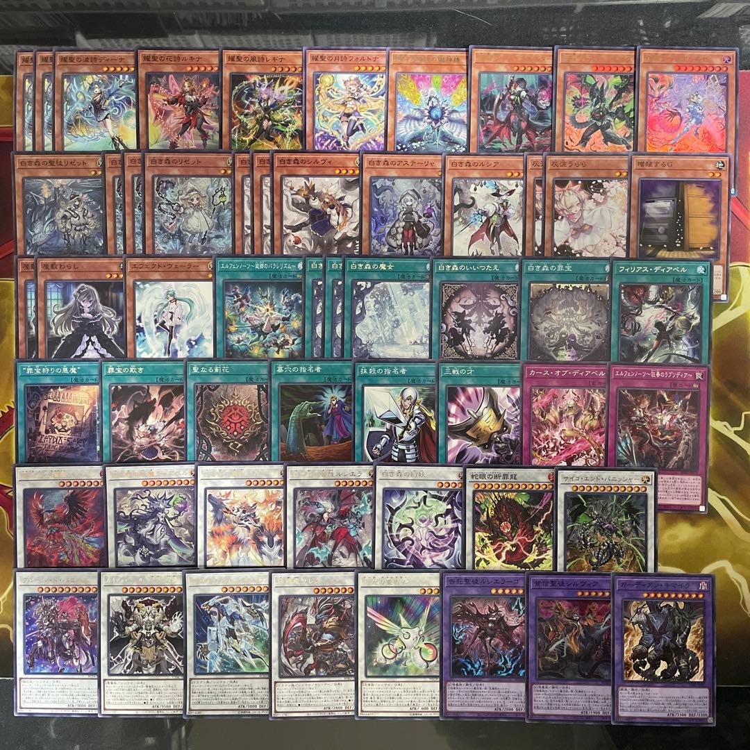 優勝構築 白き森エルフェンノーツデッキ リゼット ルキナ ストリチア