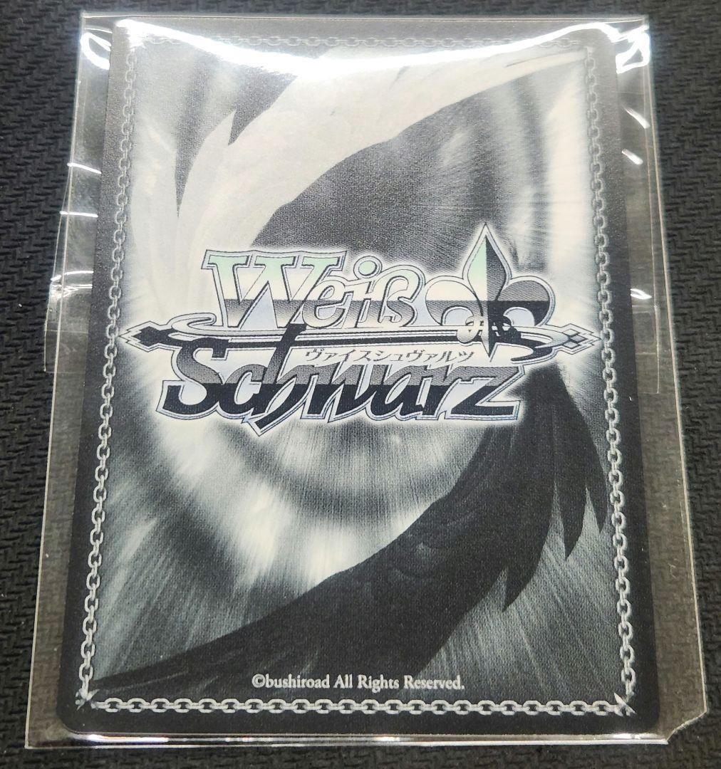 ヴァイス WS 黄昏のプレリュード　有馬かな　優勝PR+