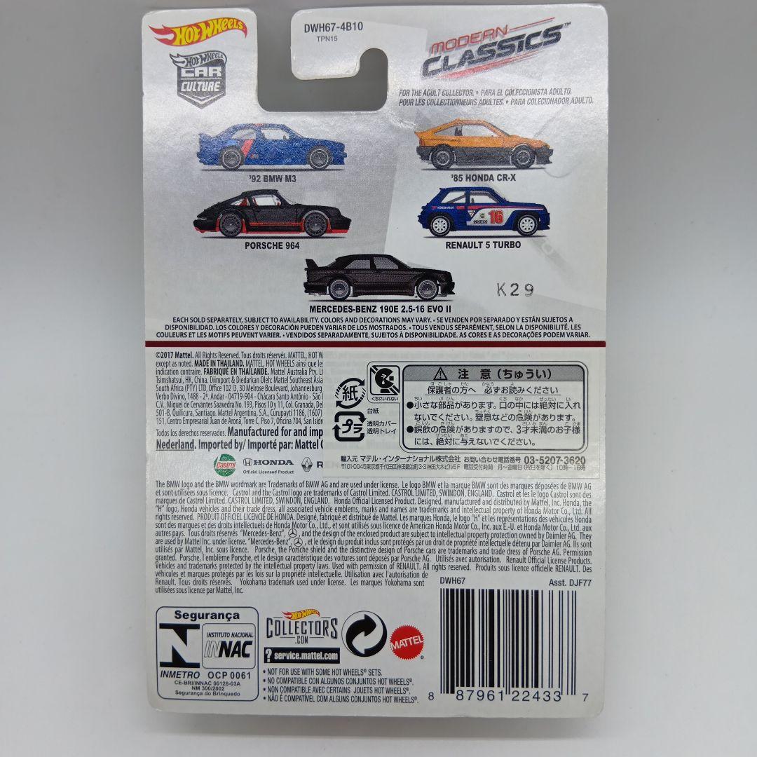 ホットウィール　モダン クラシックス　5台セット