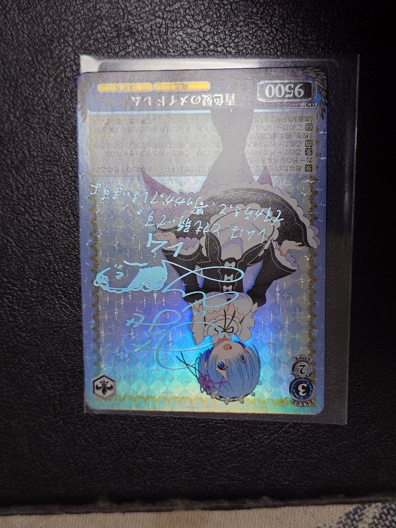 ヴァイスシュヴァルツ　Reゼロ　リゼロ　青色髪のメイド　レム　SP　サイン　3枚