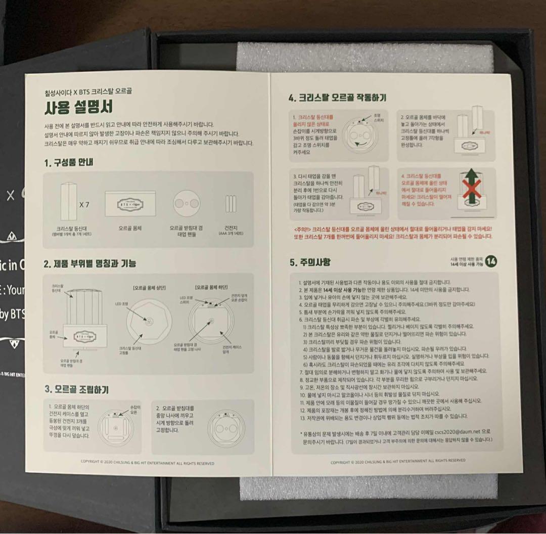 【美品】BTS 2nd muster 公式ミニポスターセット 8枚