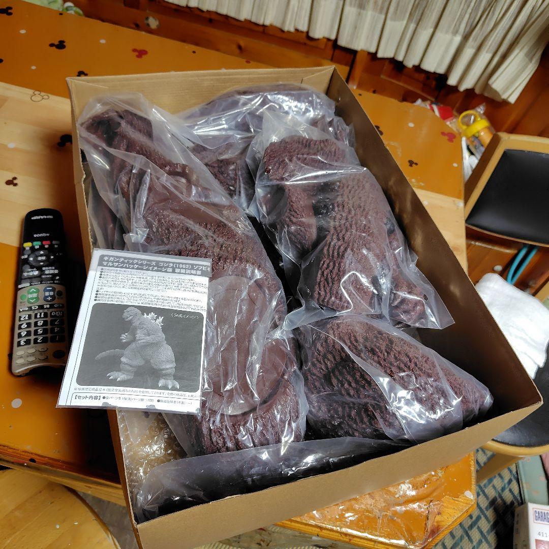 ゴジラ(キンゴジ)ギガンティックソフビキット