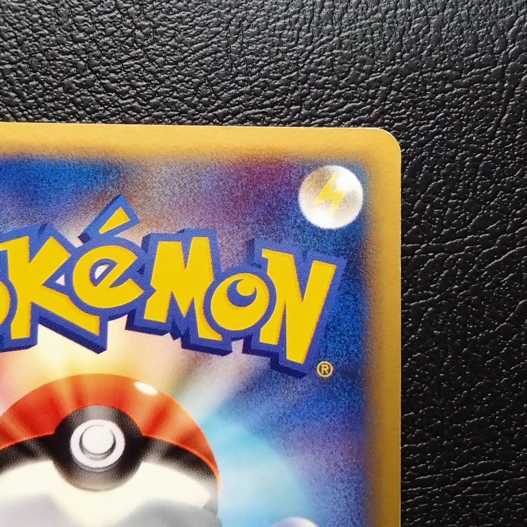 波導のルカリオex 1ED マスターキット　006/012 渦巻きホロあり