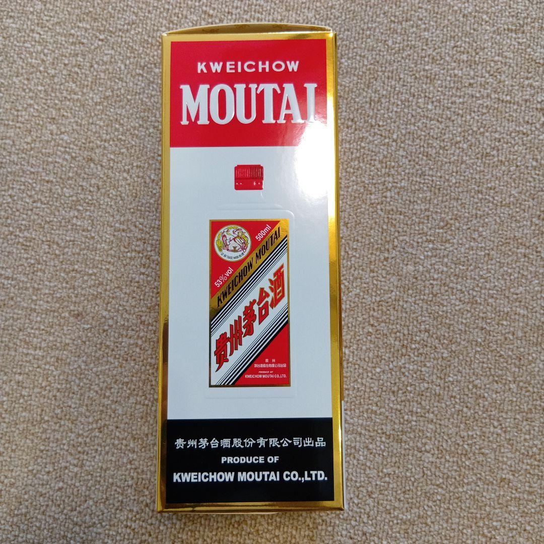 Kweichow Moutai 500ml 53% 2023年製造