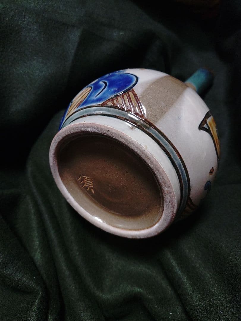 宮城須美子作　金城次郎　沖縄やちむん　魚文　壺屋焼　宮陶房