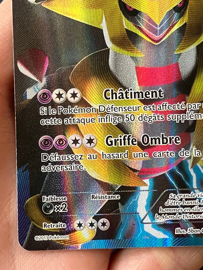 ポケモンカードゲーム Giratina BW74 black Star promo