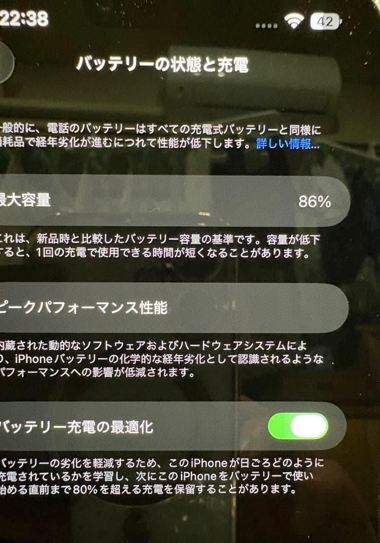 Apple iPhone 13 Pro Max 本体 SIMフリー