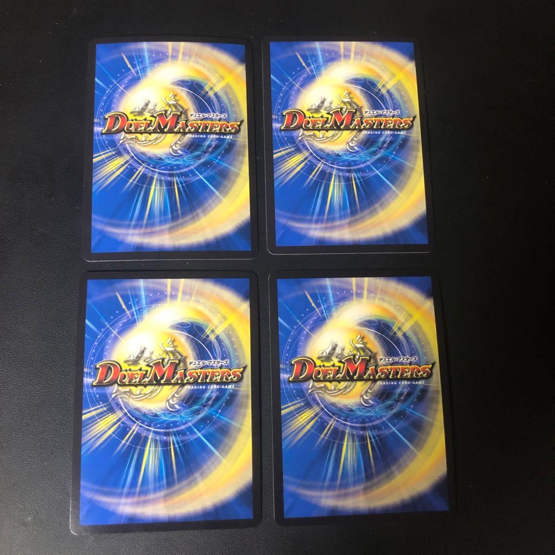 デュエルマスターズ　勝熱英雄モモキング　winner 4枚
