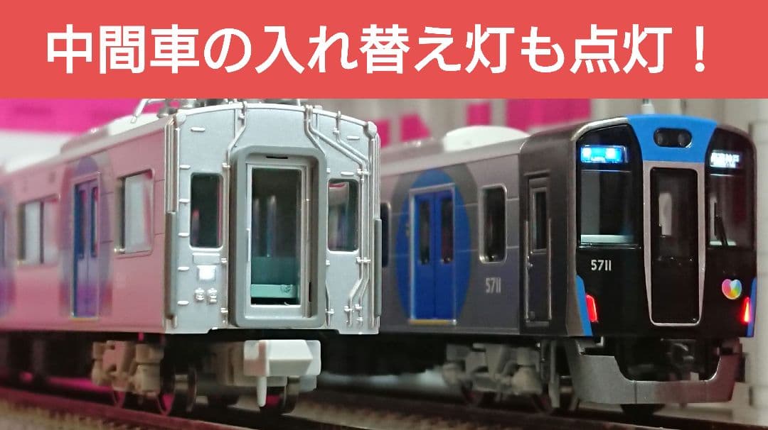 Nゲージ ポポンデッタ 阪神 5700系