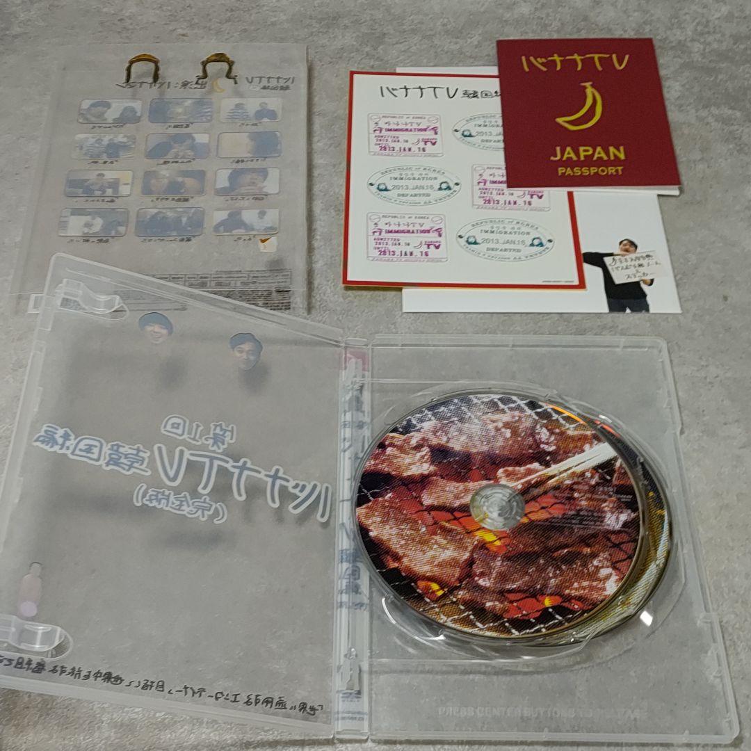 DVD 10巻セット バナナTV バナナマン