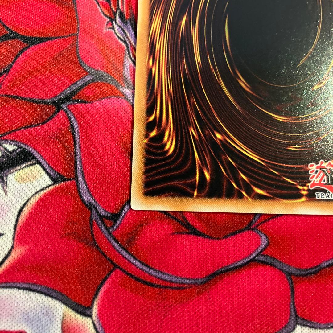 遊戯王　EU版　計都星辰　アルティメットレア