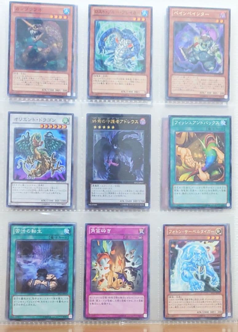 遊戯王引退　EXTRA PACK 2012　収録カードまとめ