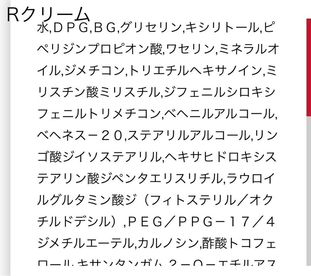 【匿名配送】資生堂　フューチャーソリューションLX トータルRクリーム