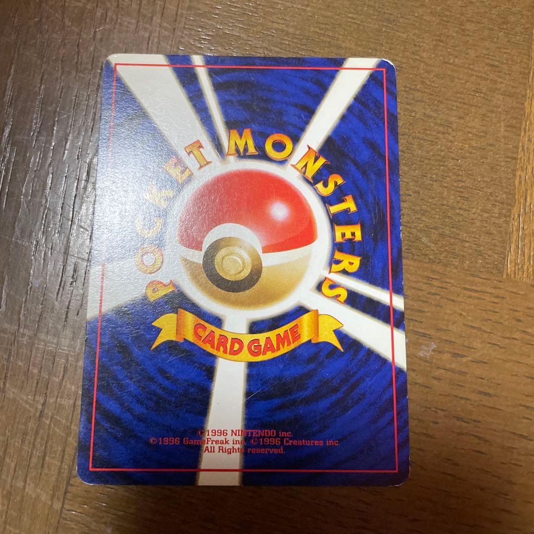 わるいアーボック ★ 第4弾拡張パック ロケット団