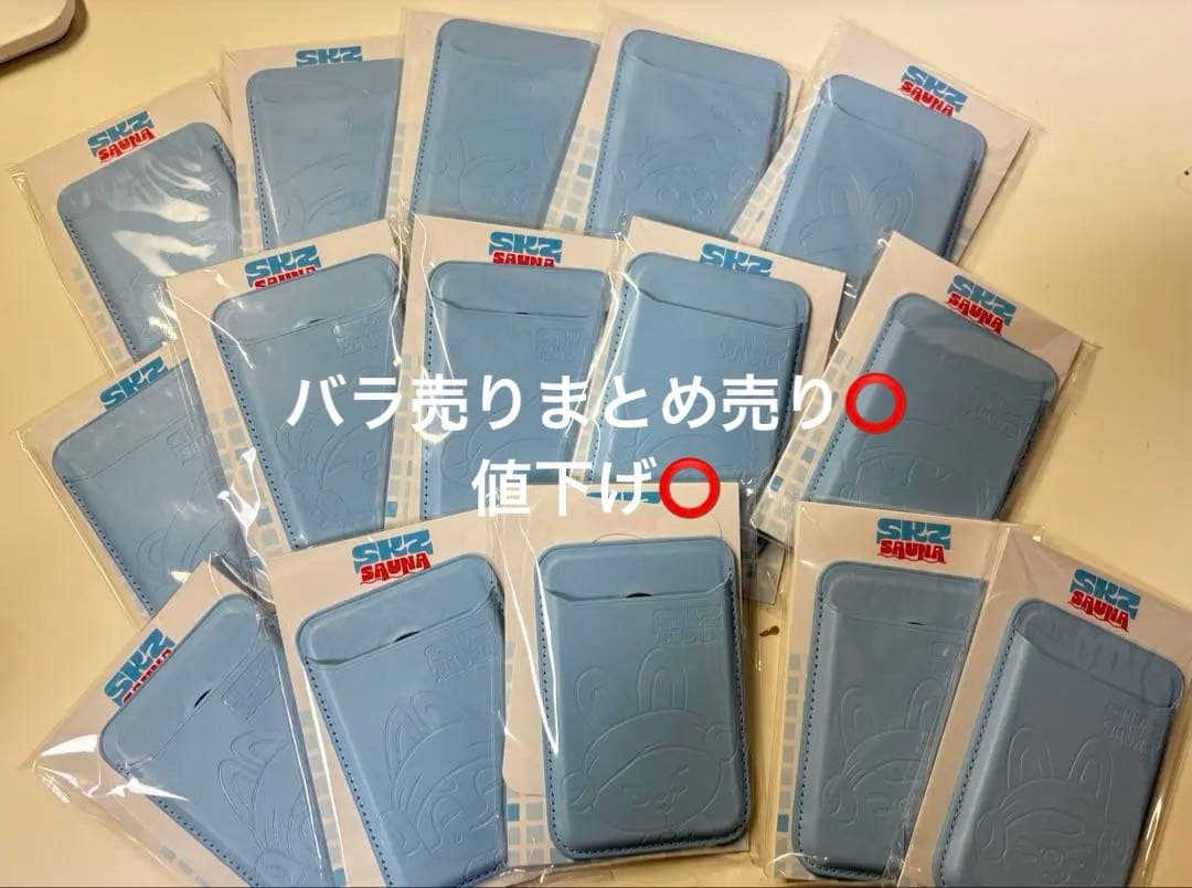 straykids ICパスケース（まとめ売り大歓迎）