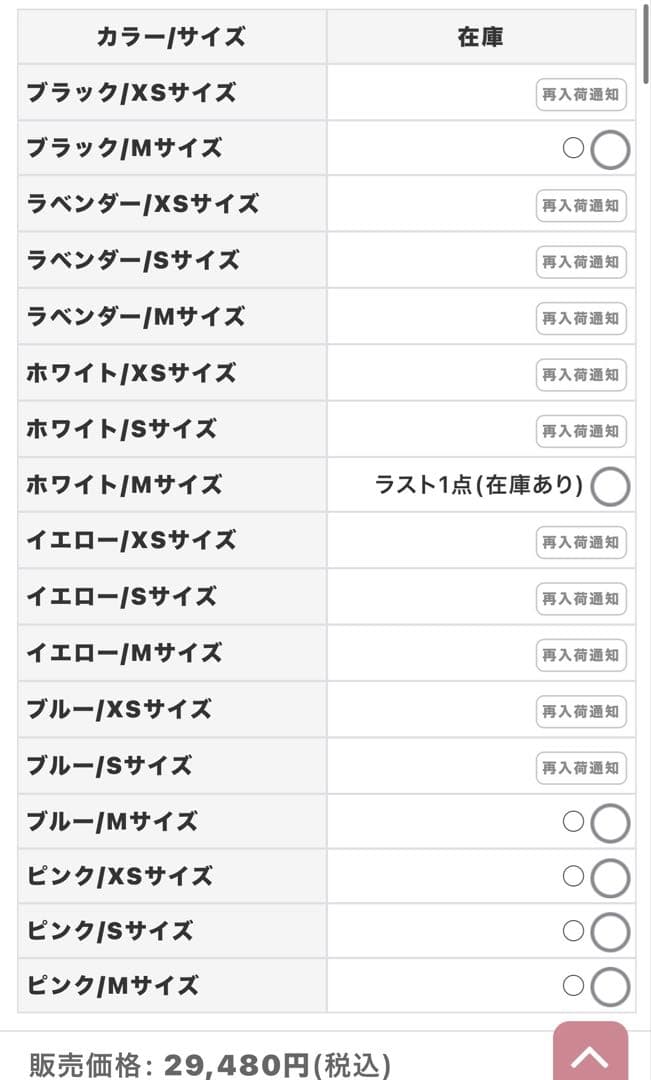 美品ROBE de FLEURS/ローブドフルールドレス