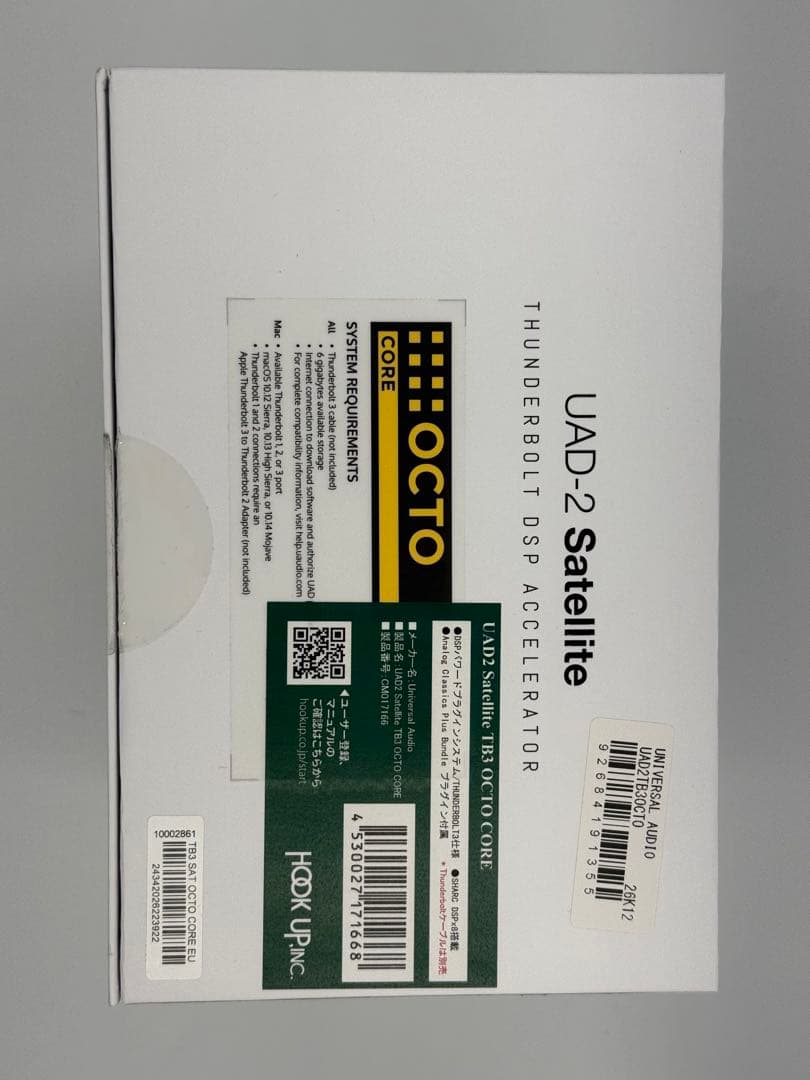 DTM・DAW UAD-2 Satellite OCTO TB3