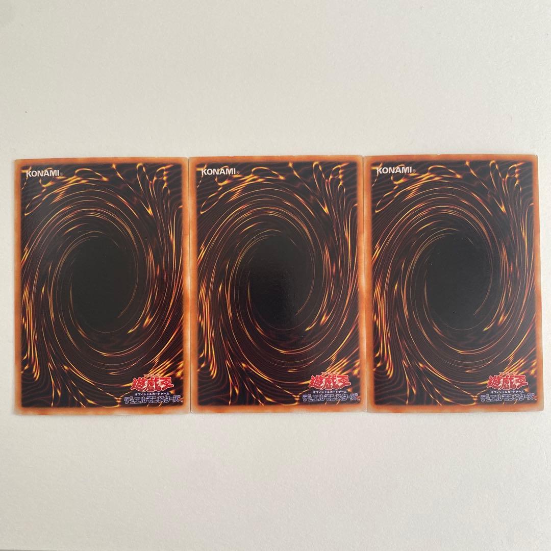 遊戯王　ゲート・ガーディアン　スーパーレア　P3-08