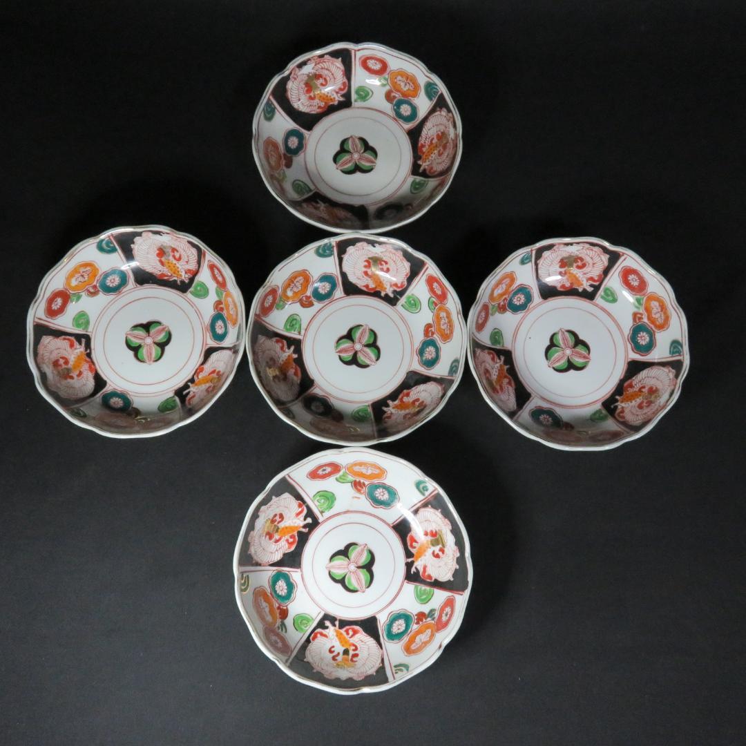 なます皿 5枚 金彩 色絵付け 歪み 黒 希少柄 鳳凰 江戸