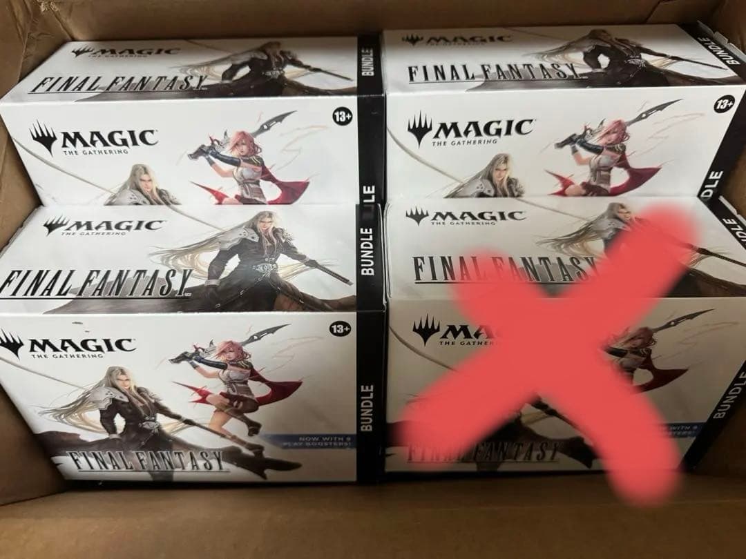 MTG FINAL FANTASY BUNDLE 新品未開封　バンドル　3セット