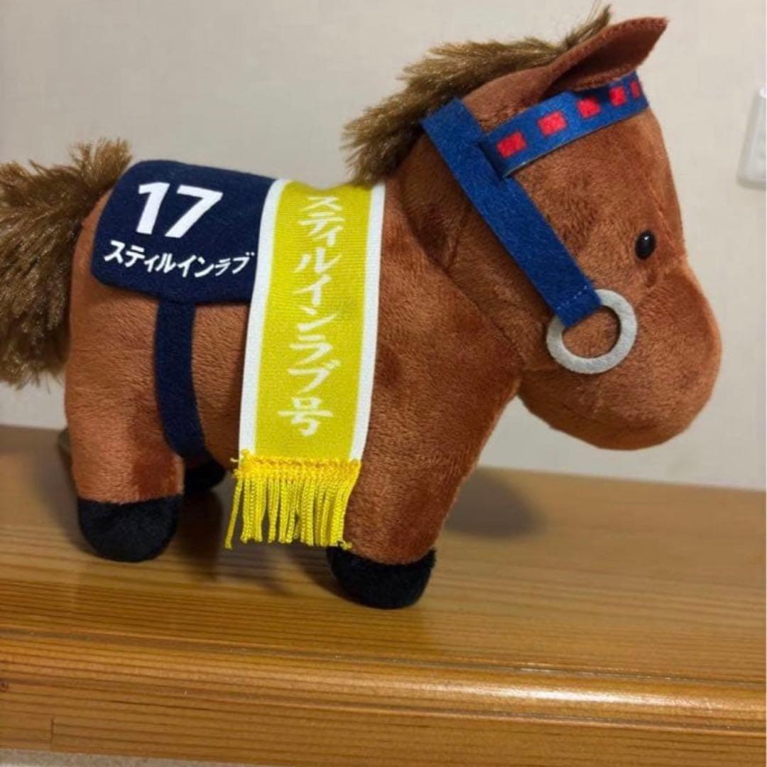 【最安値】サラブレッドコレクション　スティルインラブ