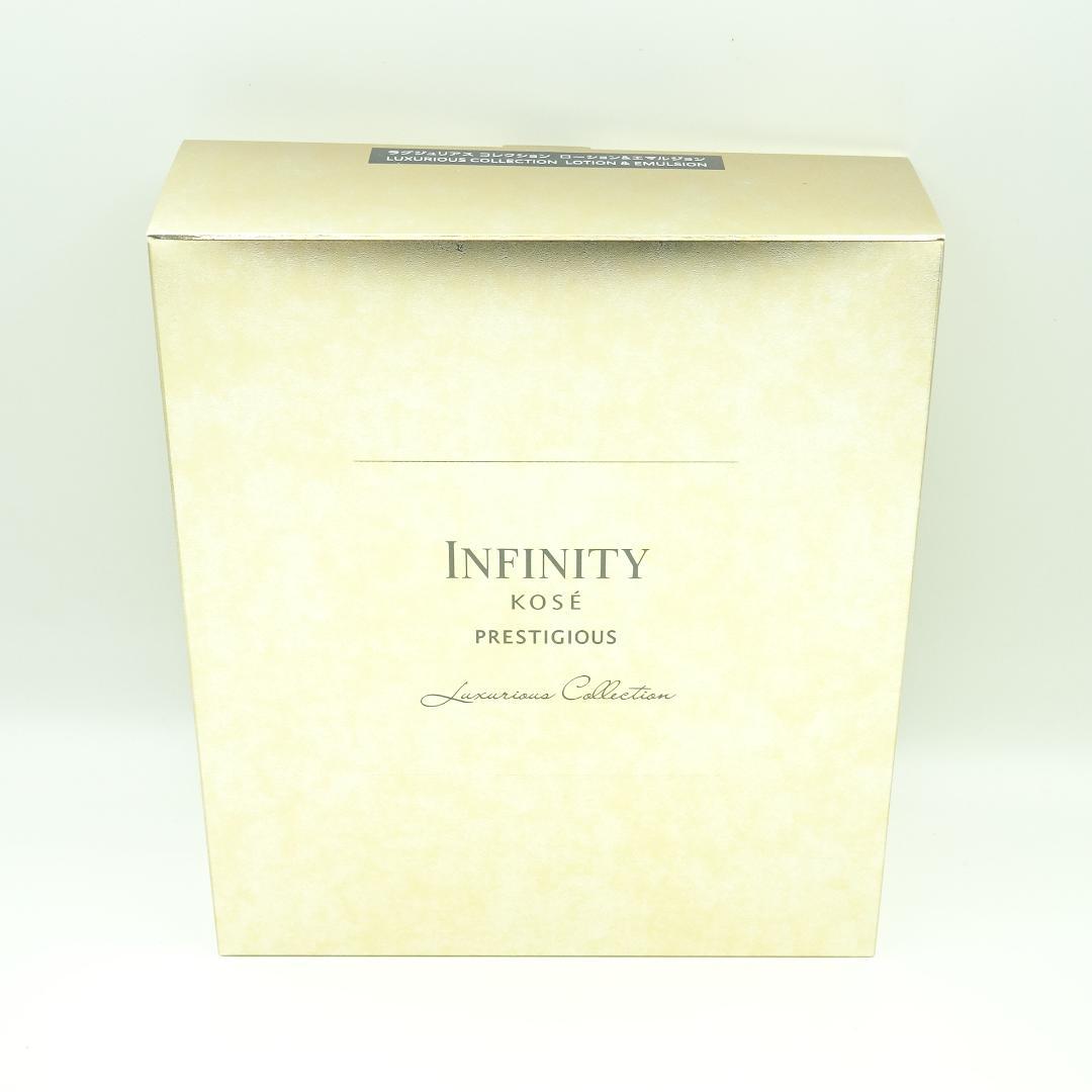 KOSE　インフィニティ　プレステジアス　ラグジュリアス　コレクション