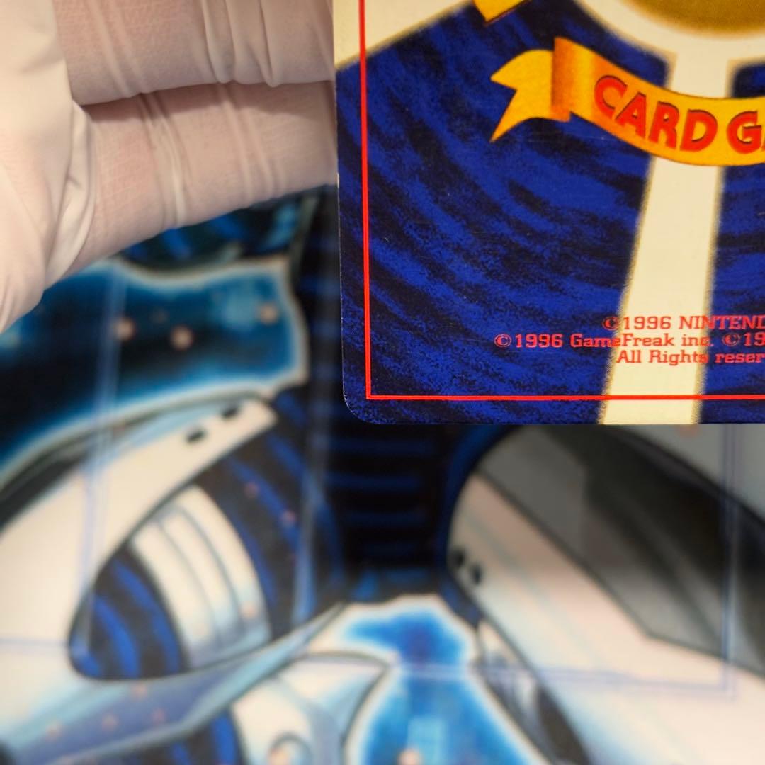 【良品-美品】旧裏　かえんリザードン ★ キラ　ホロ　第1弾拡張パック