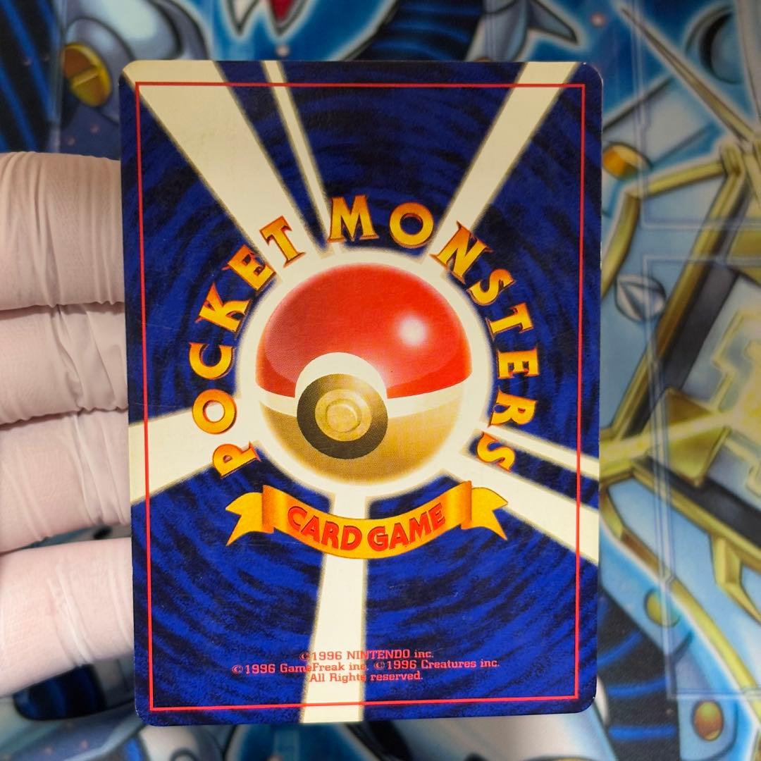 【良品-美品】旧裏　かえんリザードン ★ キラ　ホロ　第1弾拡張パック