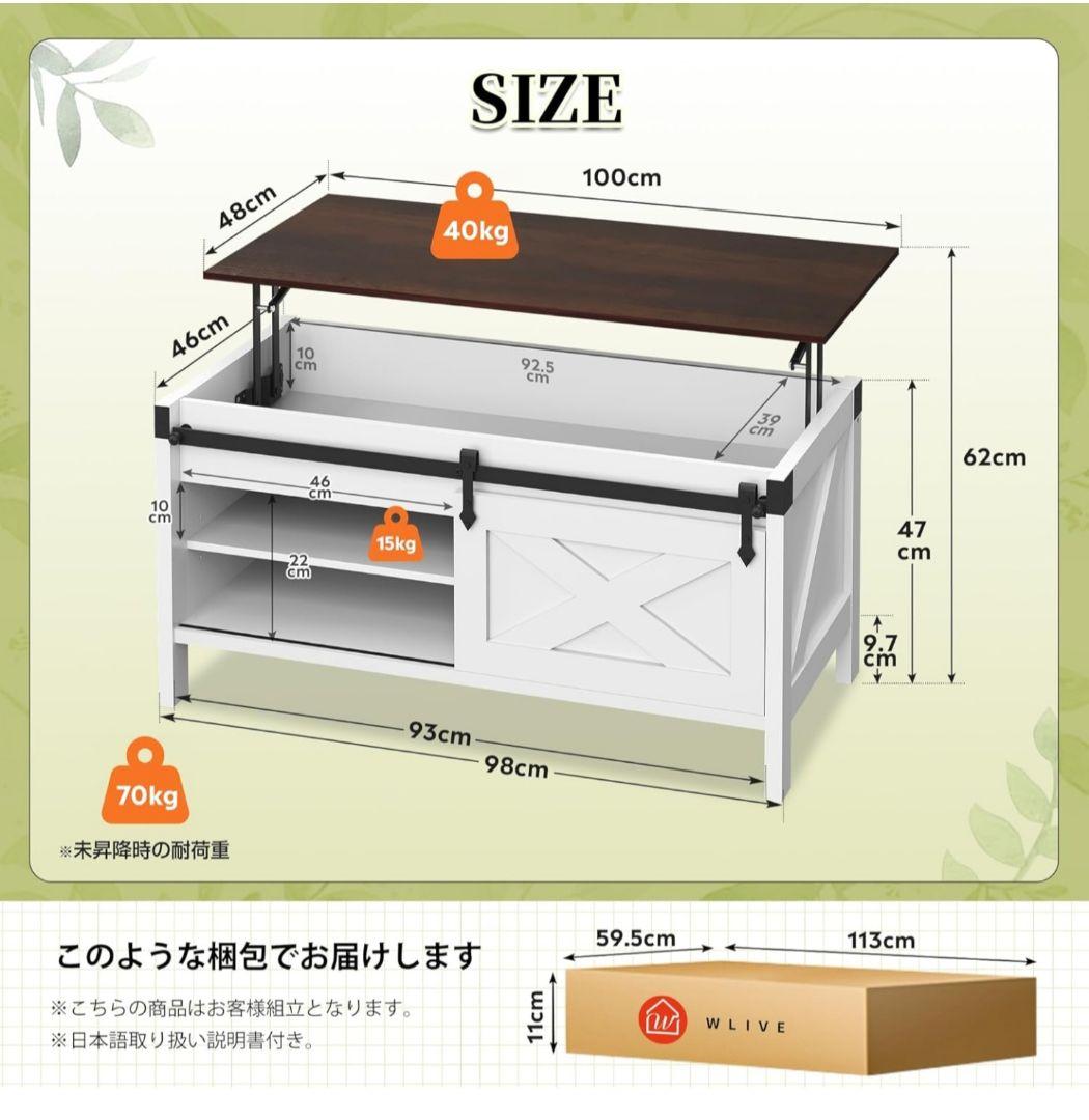 コーヒーテーブル 昇降式 リビングテーブル ローテーブル