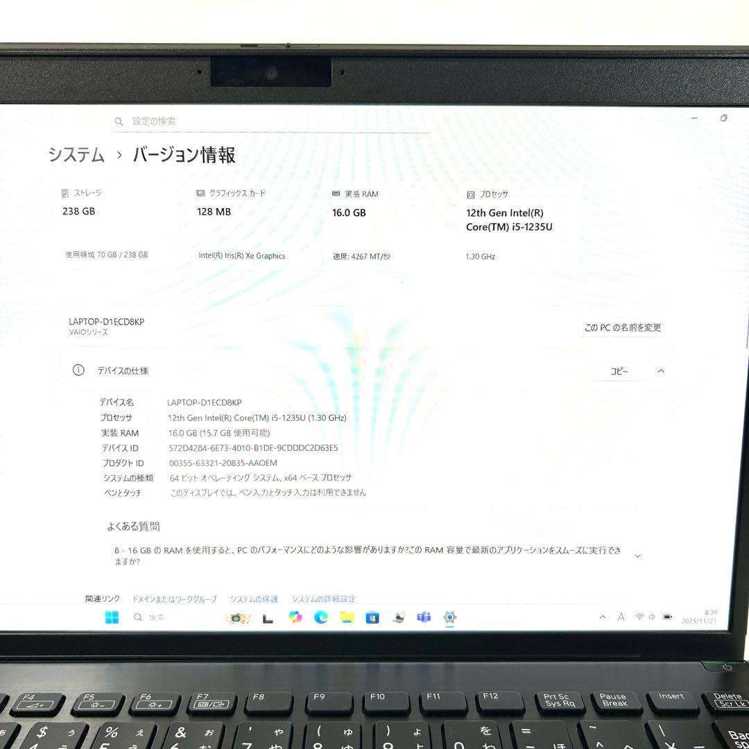 VAIO Pro PG VJPG21 16GB 第12世代 Office 13型