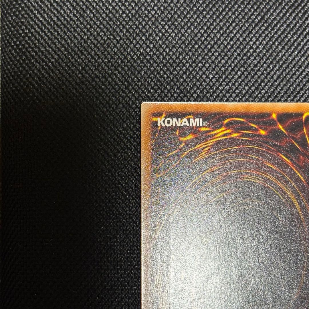 ま*読様 スターダストドラゴン レリーフ