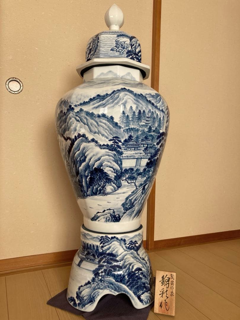 有田焼 藤井錦彩作 染付山水図 大壺 沈香壺 伝統工芸美術 陶磁器 和物骨董