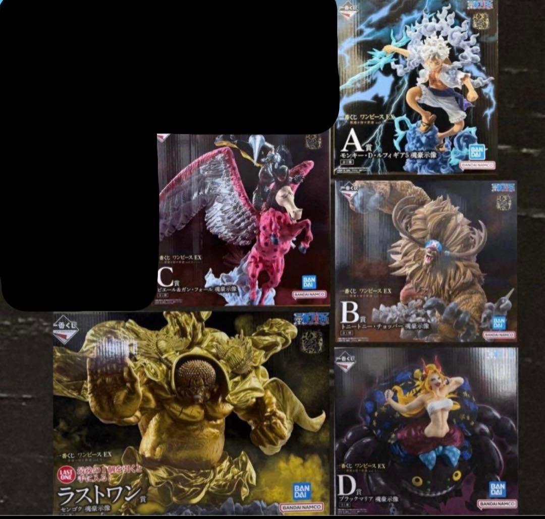 一番くじ ワンピースEX 悪魔を宿す者達Vol.3 A.B.C.D.ラスト賞