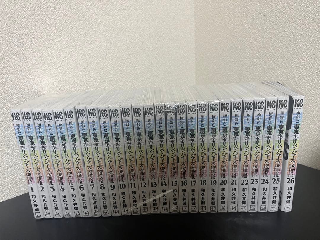 東京リベンジャーズ 極彩色 フルカラー 26巻セット