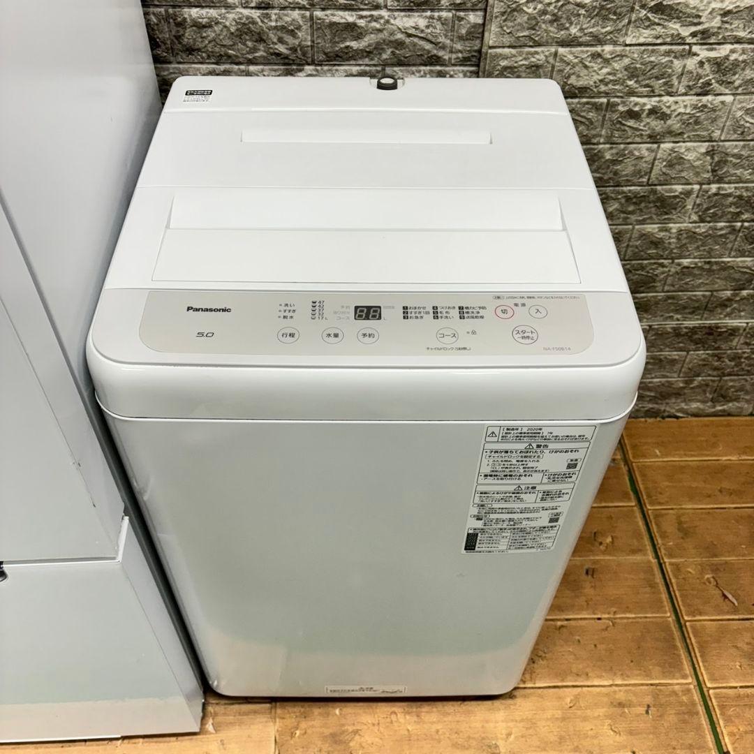 643 SHARP　冷蔵庫　洗濯機　電子レンジ　極美品セット　小型　一人暮らし