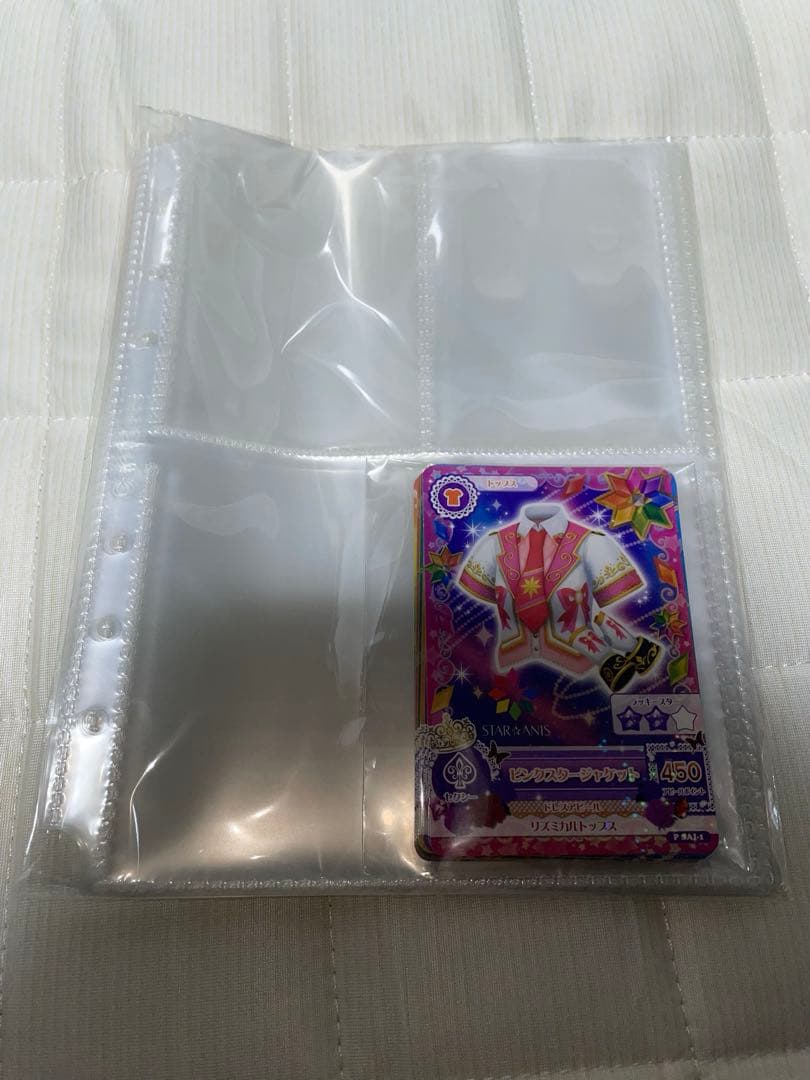 【特典カード未開封】アイカツ！格言4ポケットバインダー